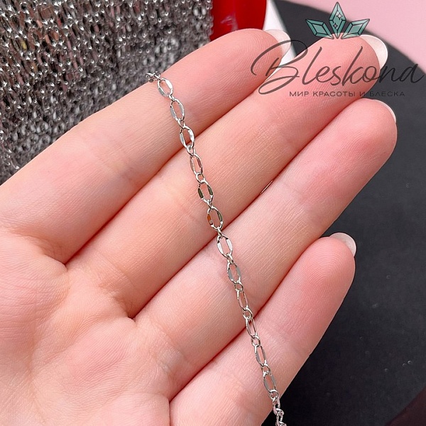 Цепь №109 цвет серебро 5*2,5 мм