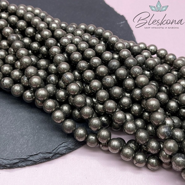 Пирит 8,5 мм 
