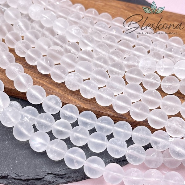 Горный хрусталь матовый 10 мм